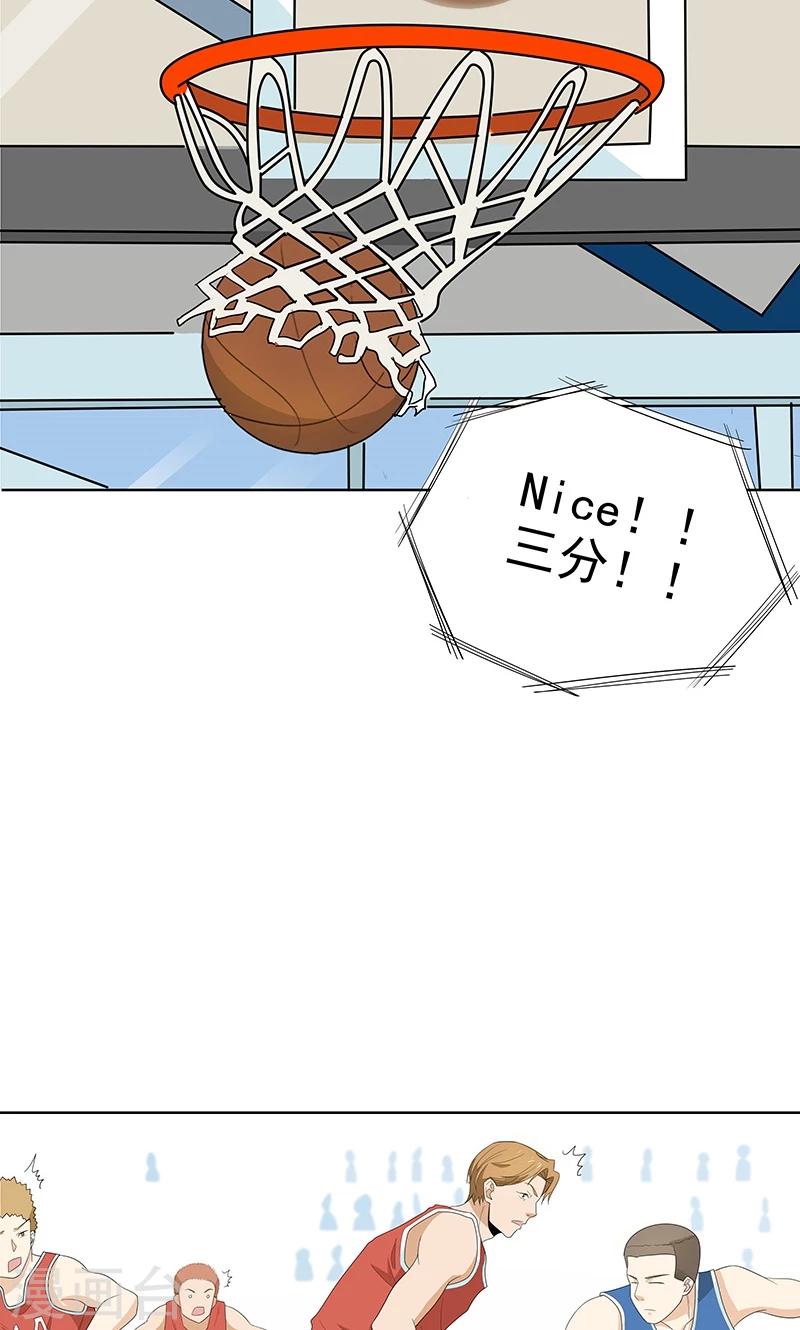 第8话 第一场比赛-第8话