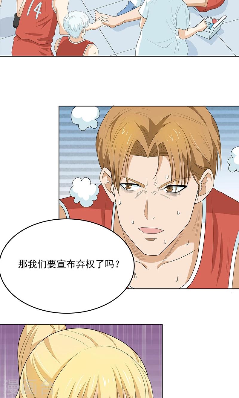 第8话 第一场比赛-第8话