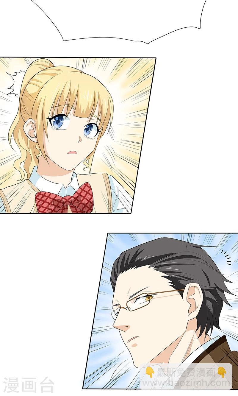 第8话 第一场比赛-第8话