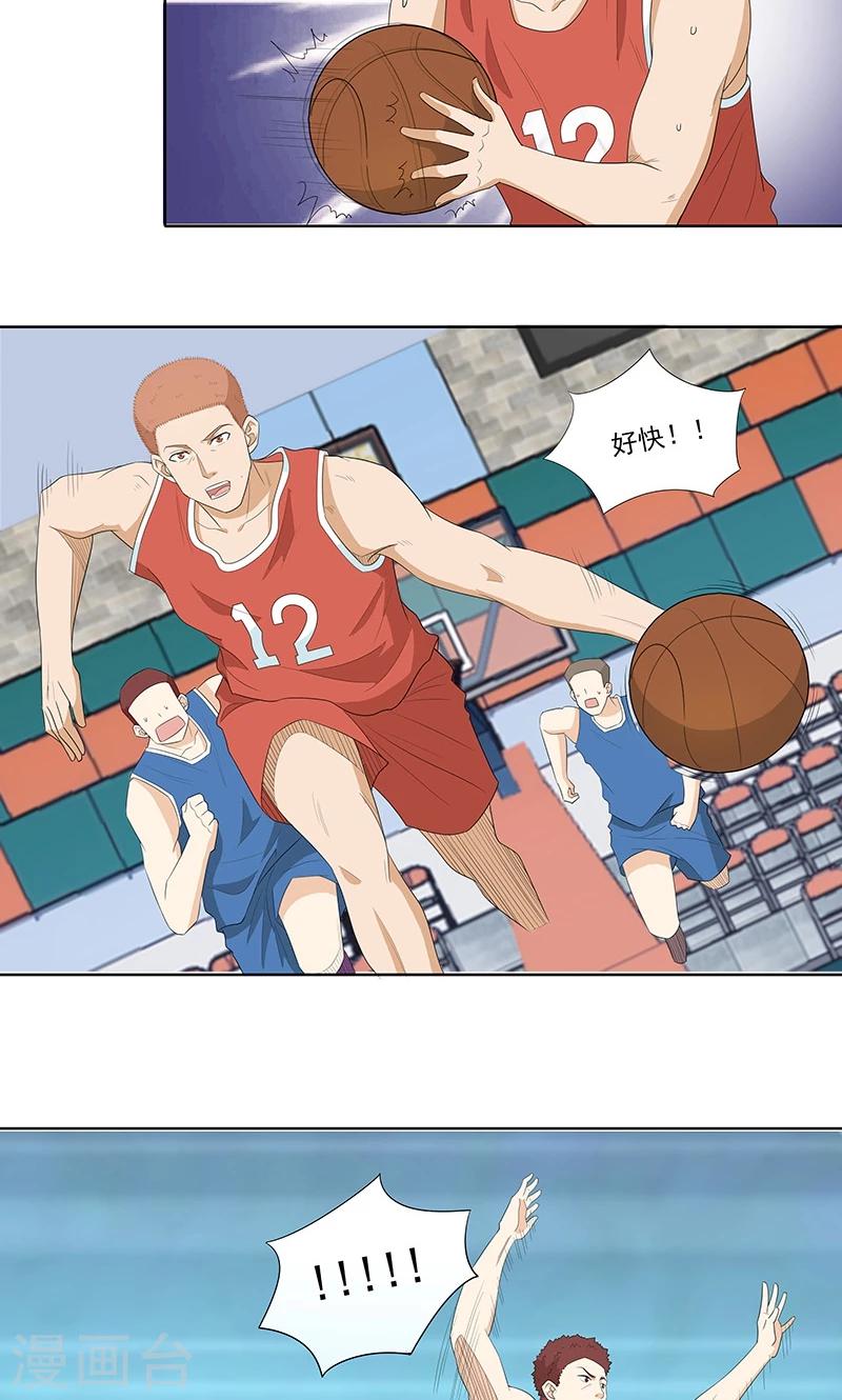 第8话 第一场比赛-第8话