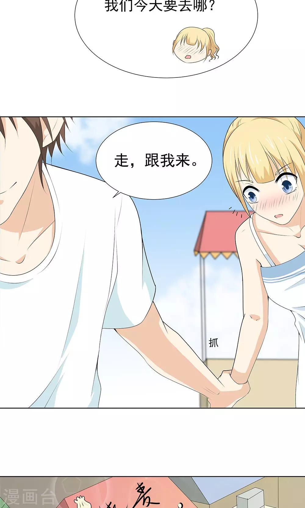 第10话 喜欢的人-第10话