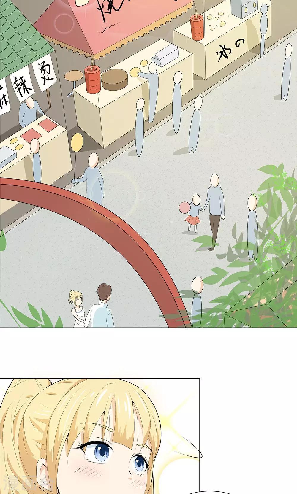 第10话 喜欢的人-第10话