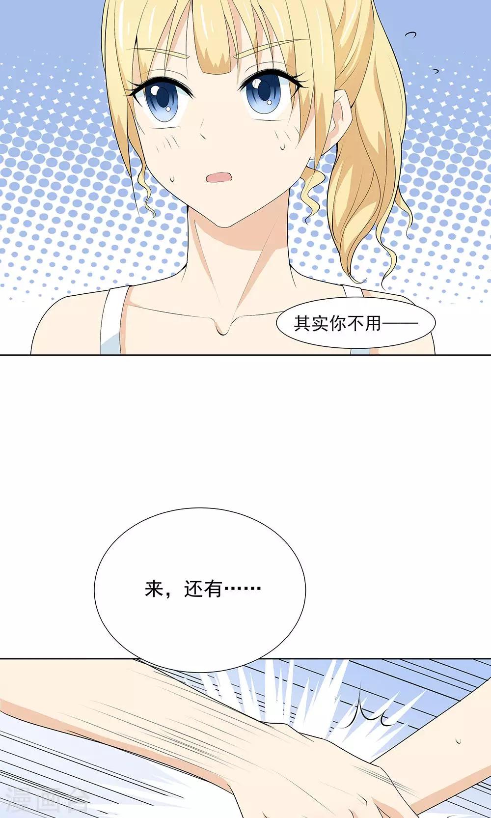 第10话 喜欢的人-第10话