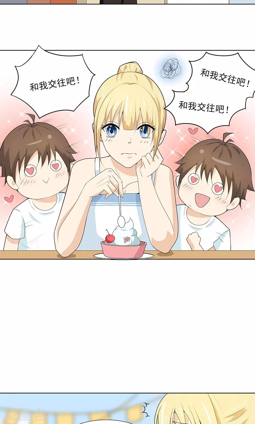 第10话 喜欢的人-第10话