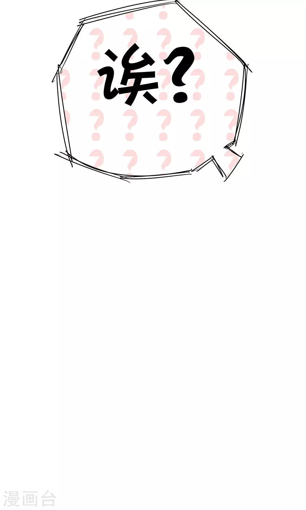 第10话 喜欢的人-第10话