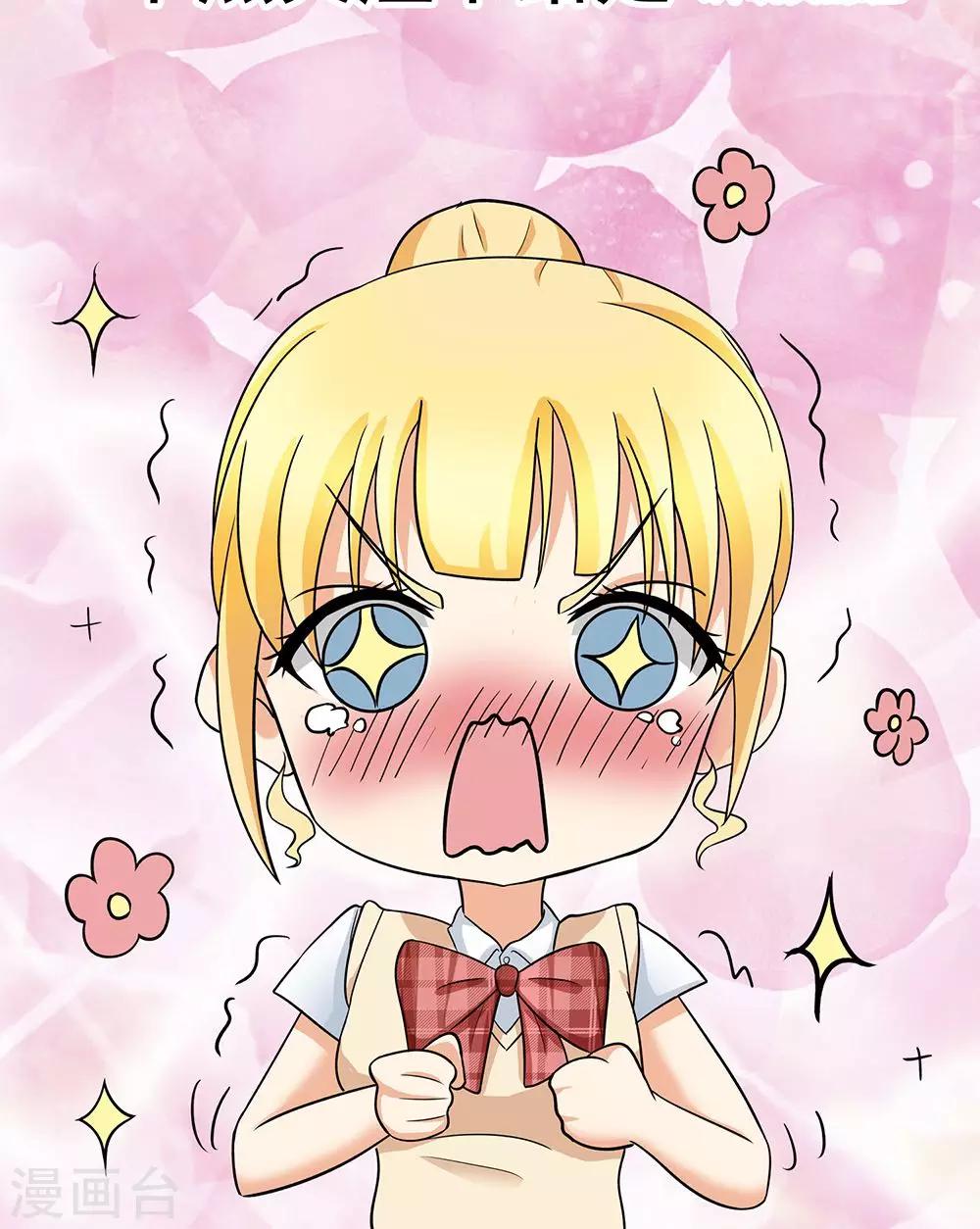 第10话 喜欢的人-第10话