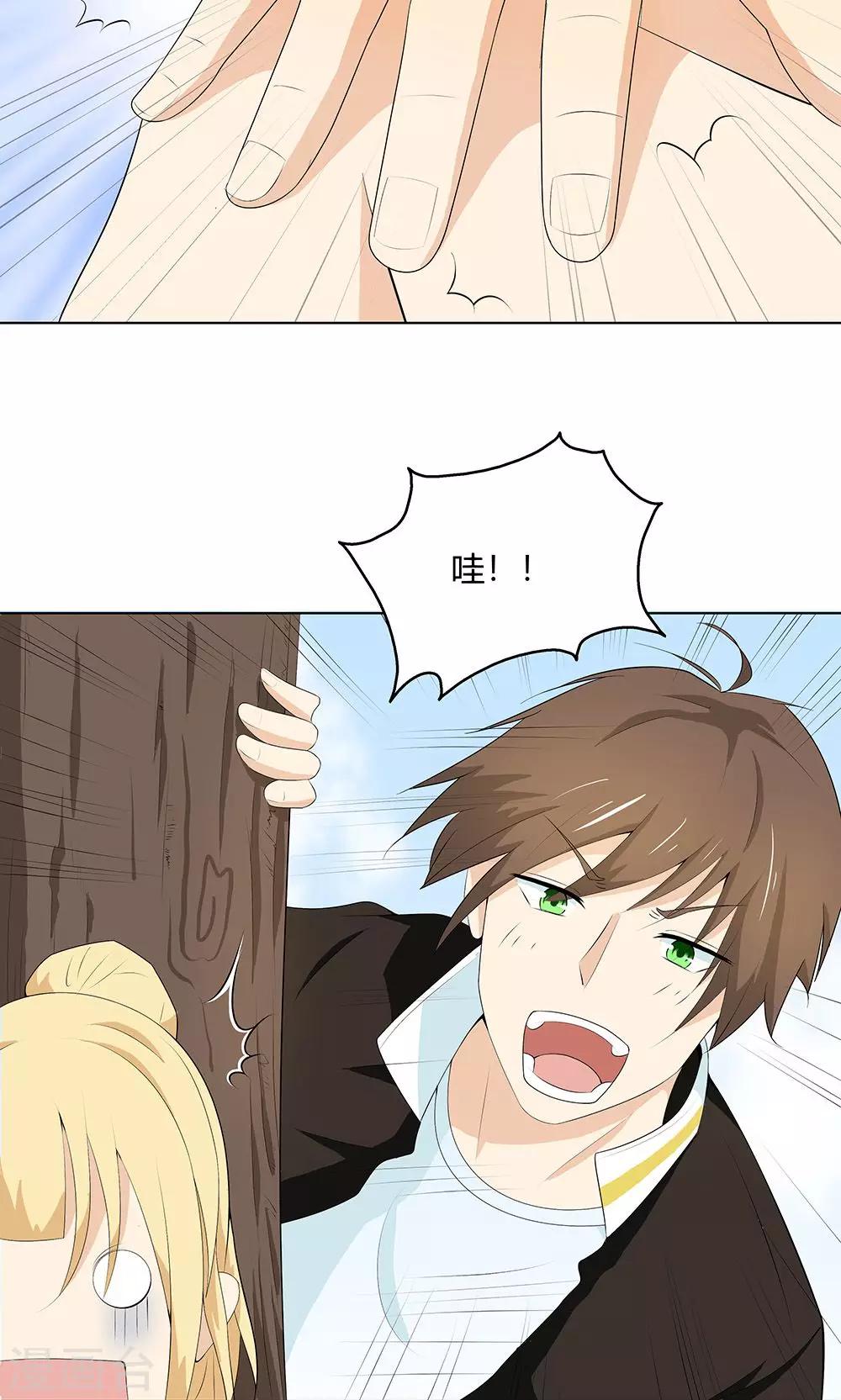 第10话 喜欢的人-第10话