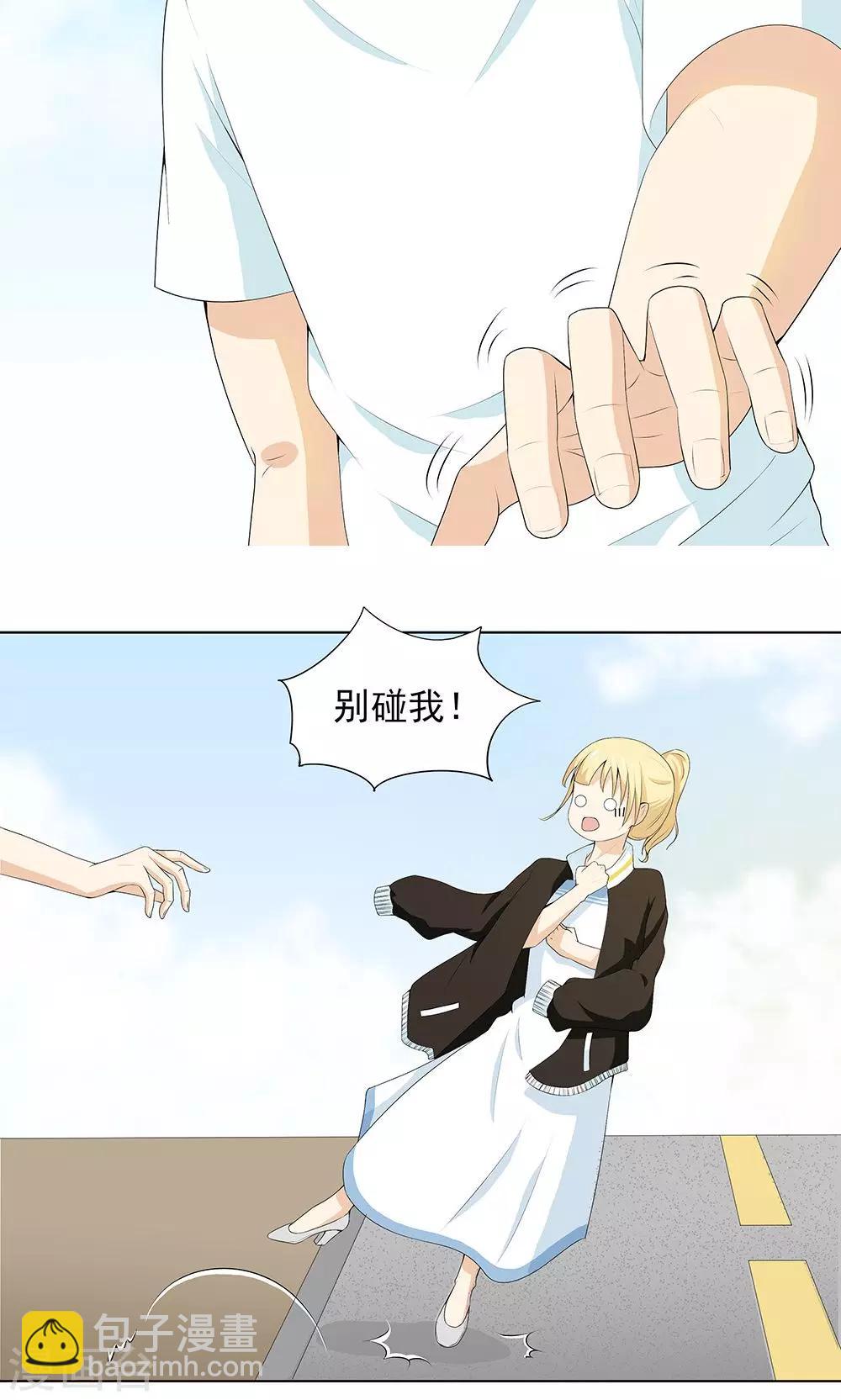 第10话 喜欢的人-第10话