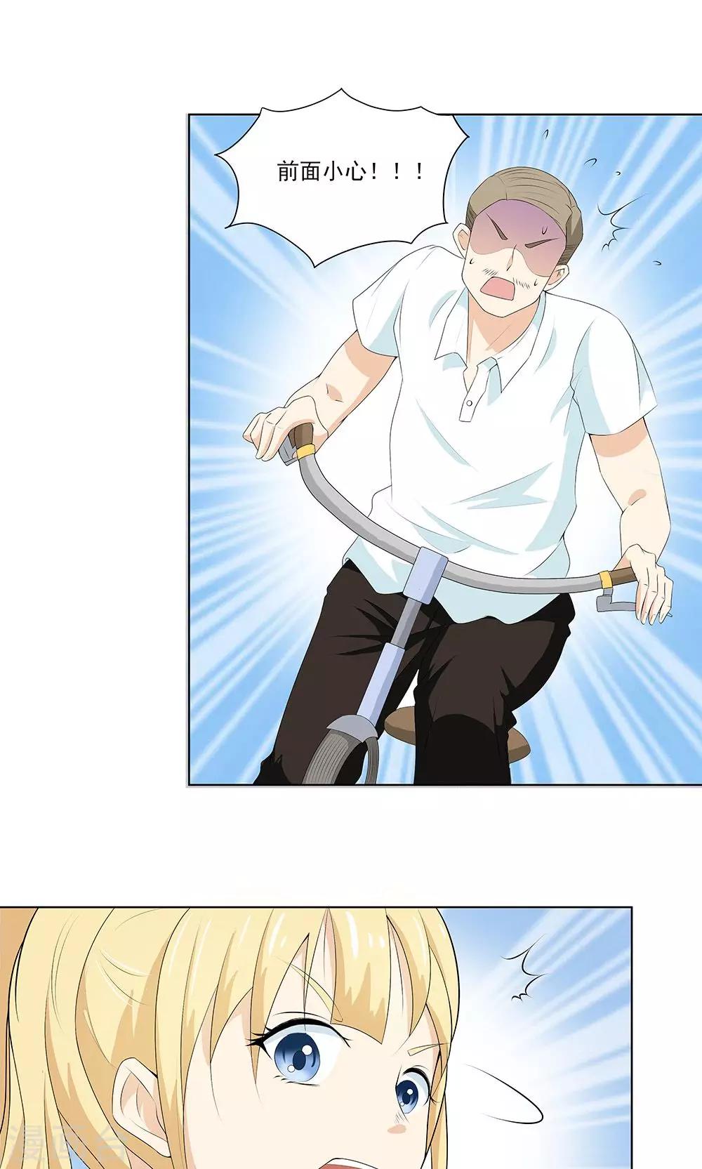 第10话 喜欢的人-第10话