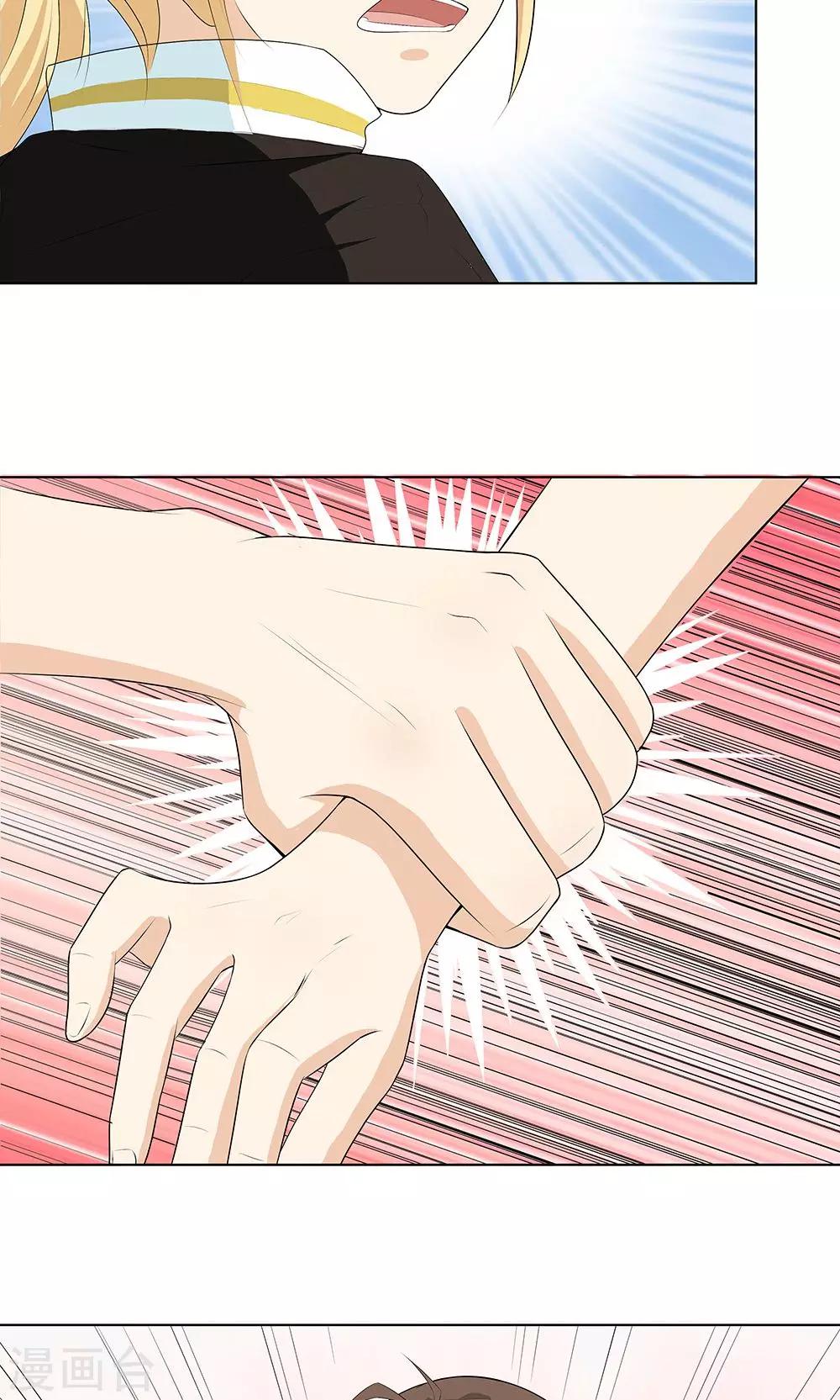 第10话 喜欢的人-第10话