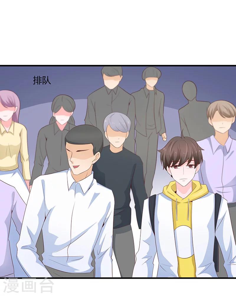 第54话(1/2)-第54话