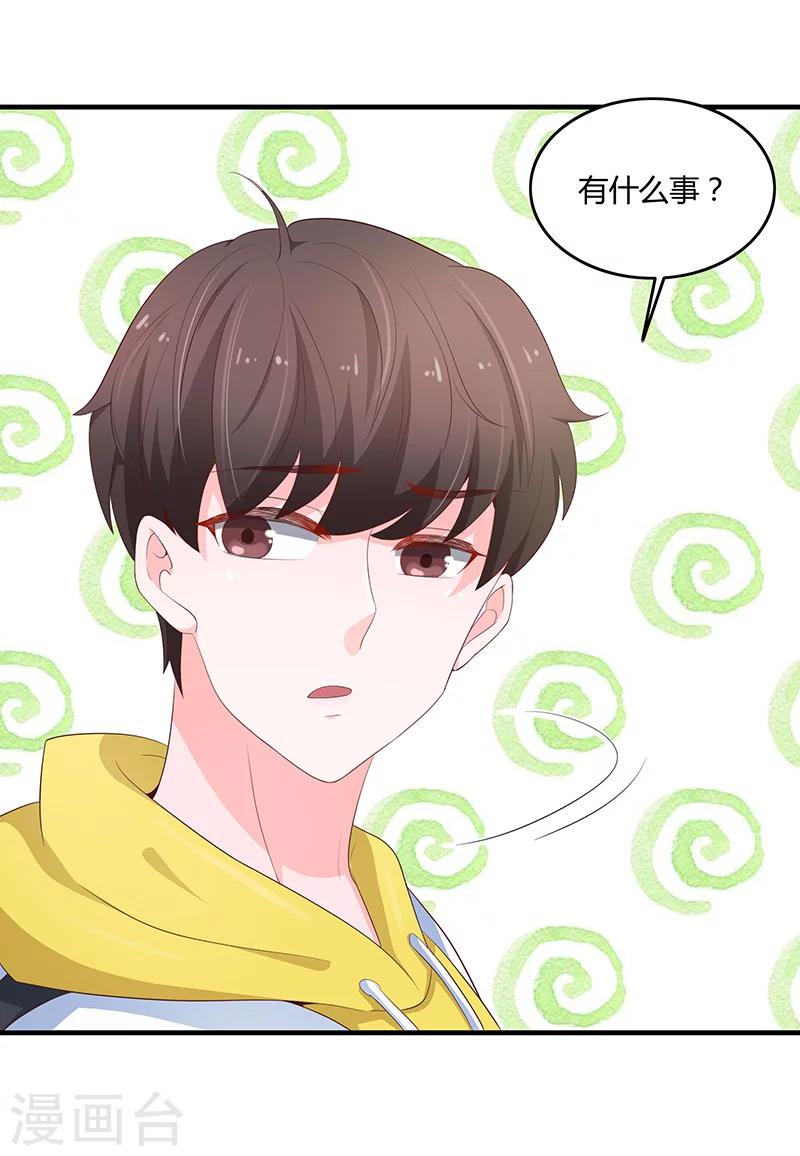 第54话(1/2)-第54话