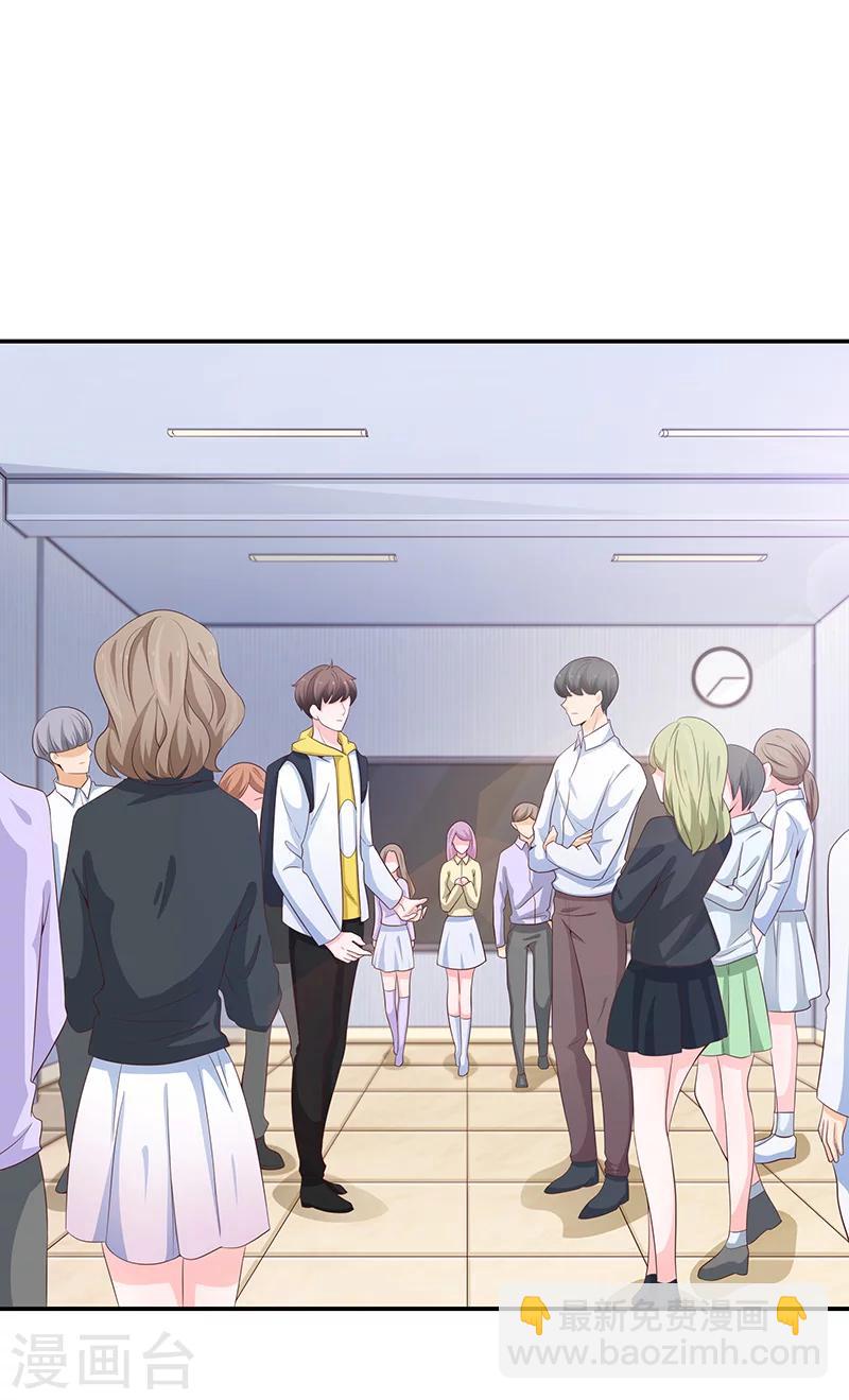 第54话(1/2)-第54话