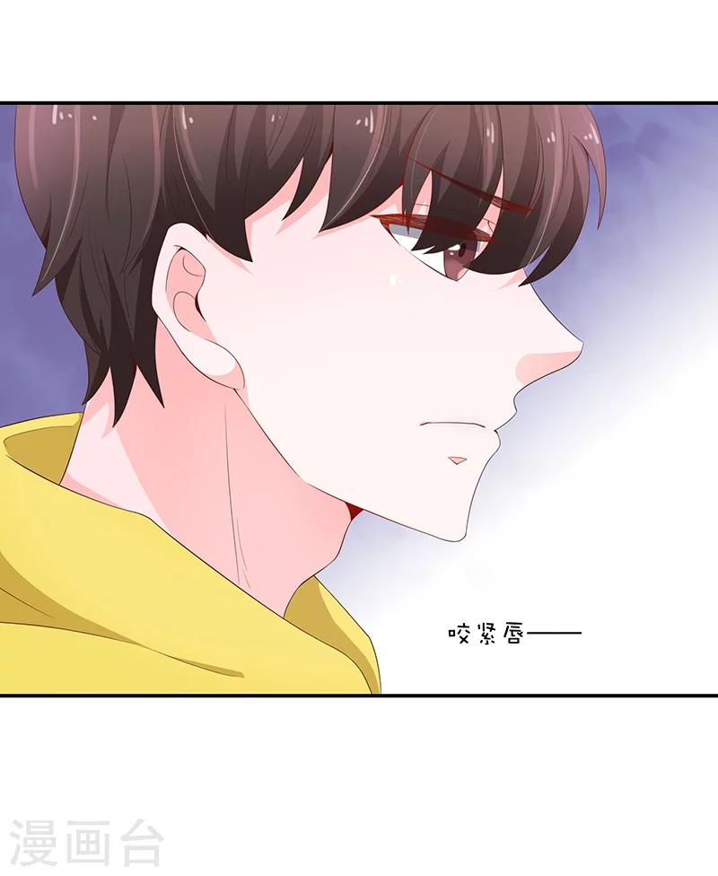 第54话(1/2)-第54话