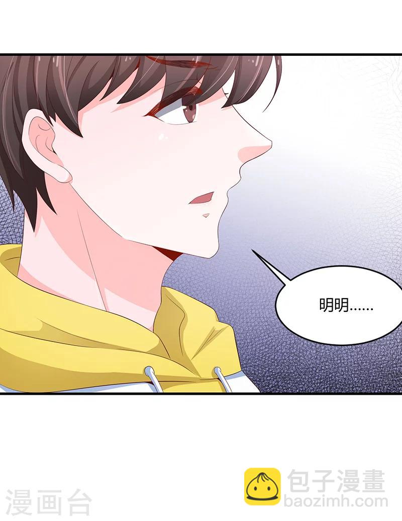 第54话(1/2)-第54话