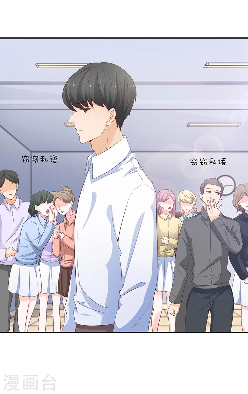 第54话(1/2)-第54话