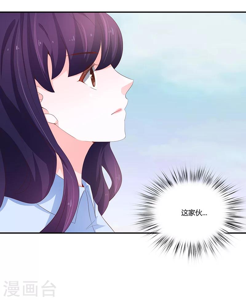 第54话(1/2)-第54话