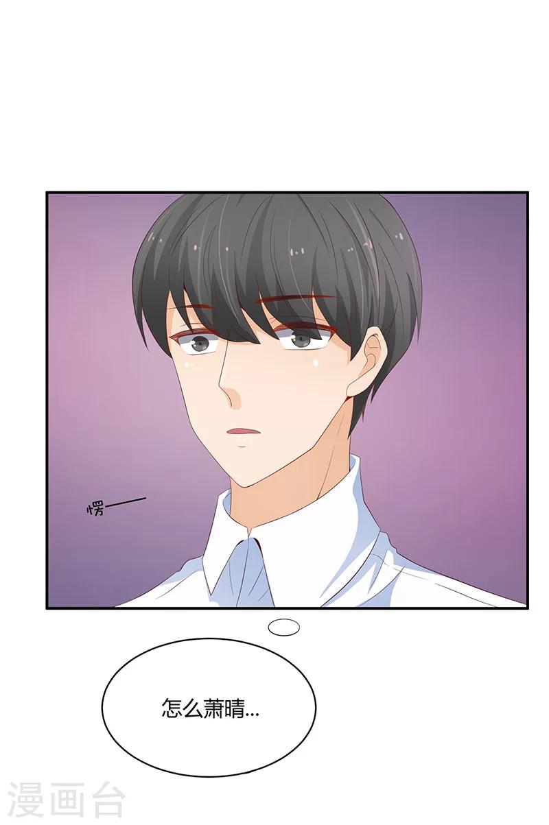 第54话(1/2)-第54话