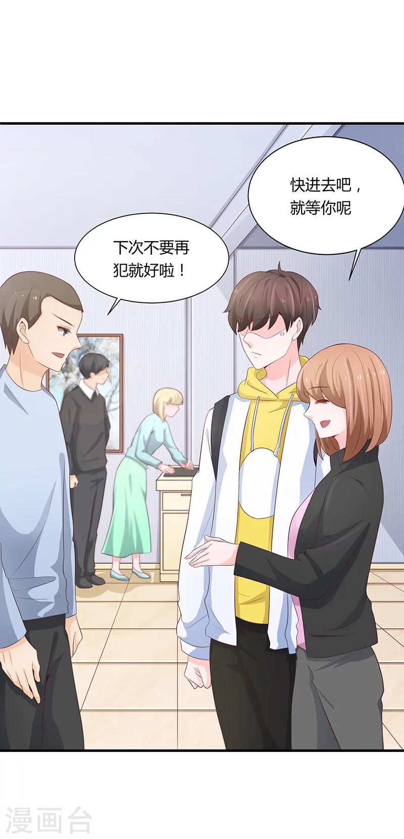 第54话(1/2)-第54话