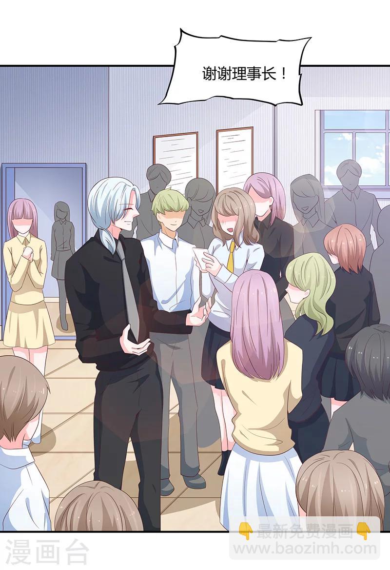 第54话(1/2)-第54话