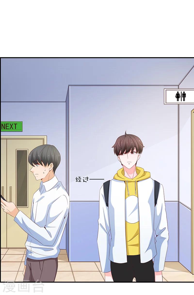 第54话(1/2)-第54话