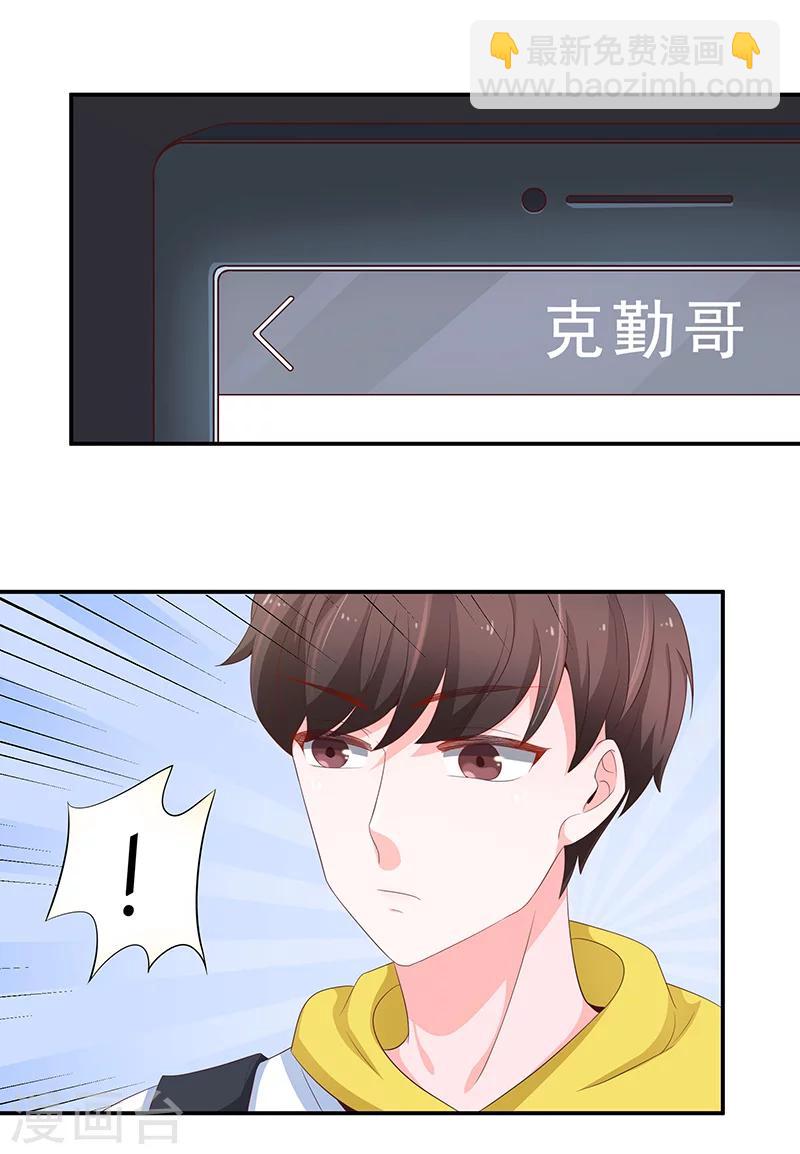 第54话(1/2)-第54话