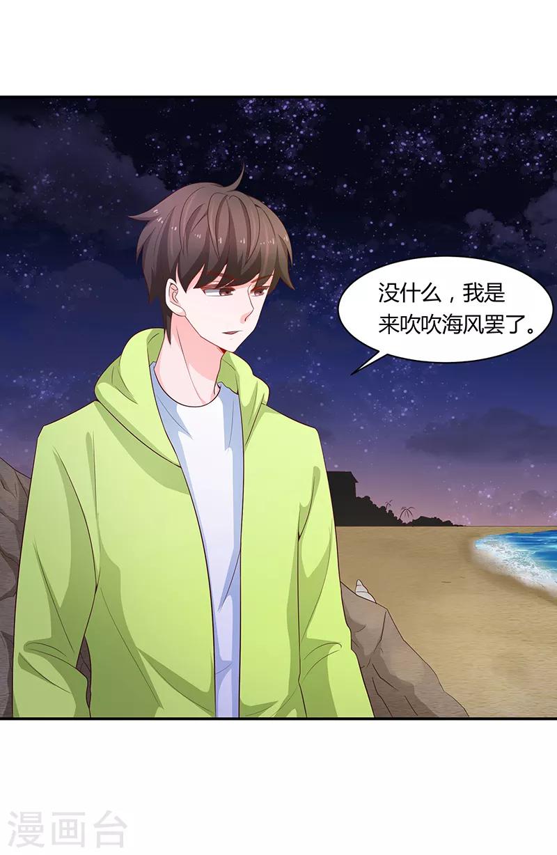 第60话(1/2)-第60话