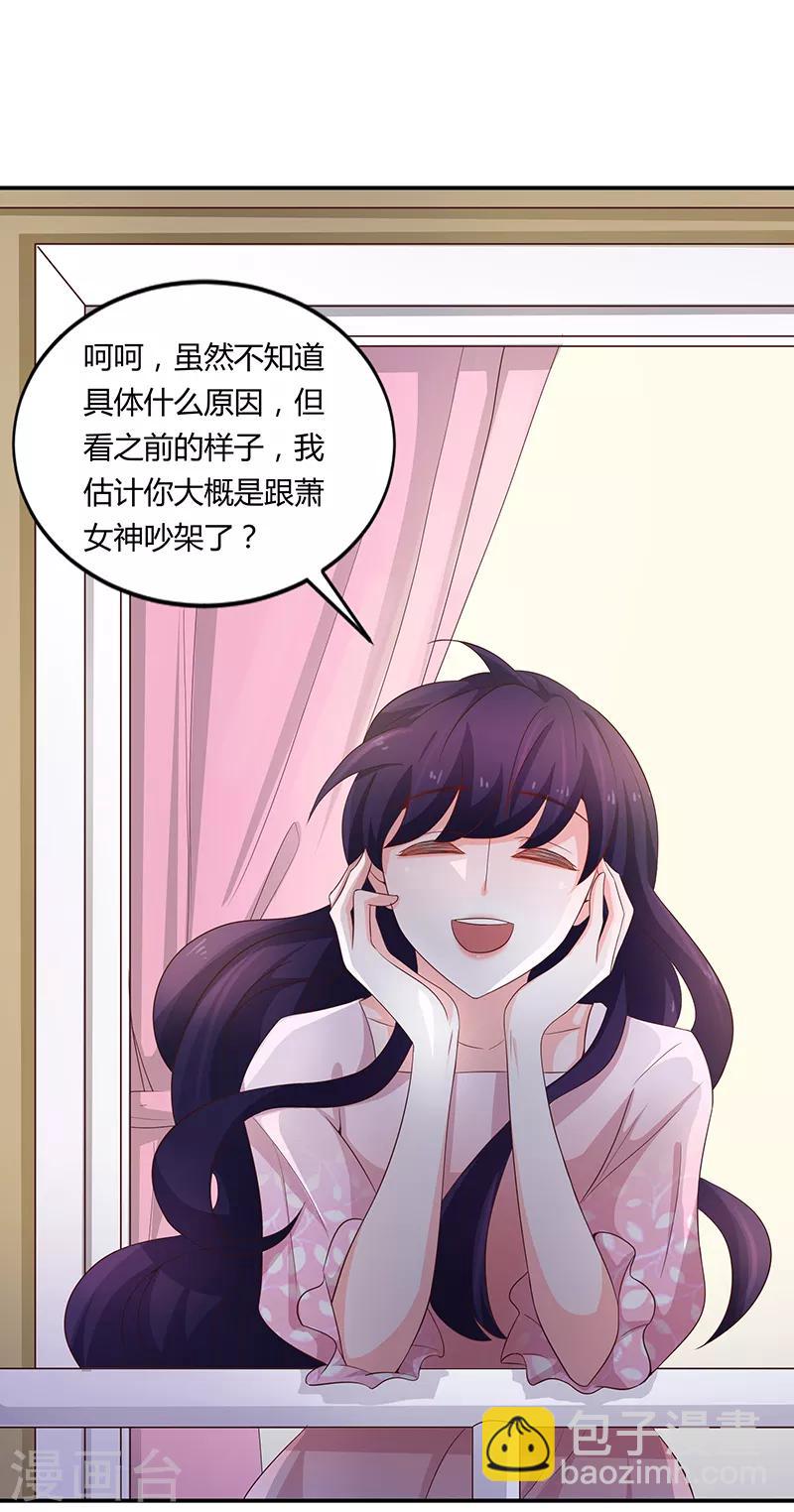 第60话(1/2)-第60话