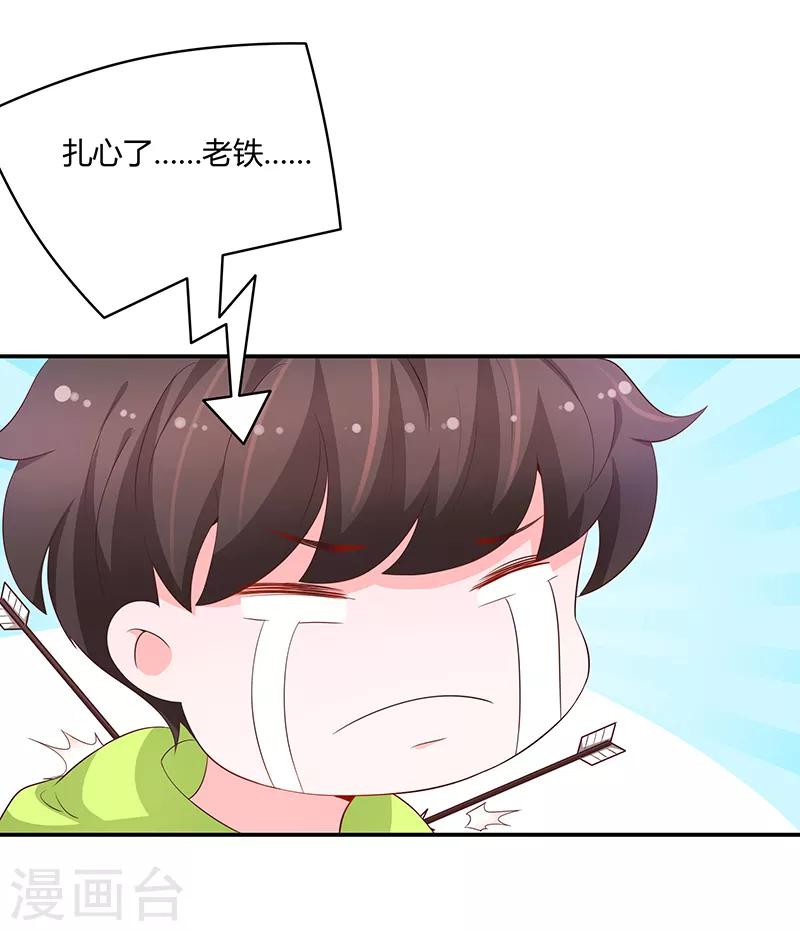 第60话(1/2)-第60话