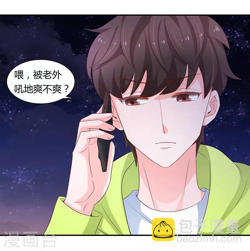 第60话(1/2)-第60话