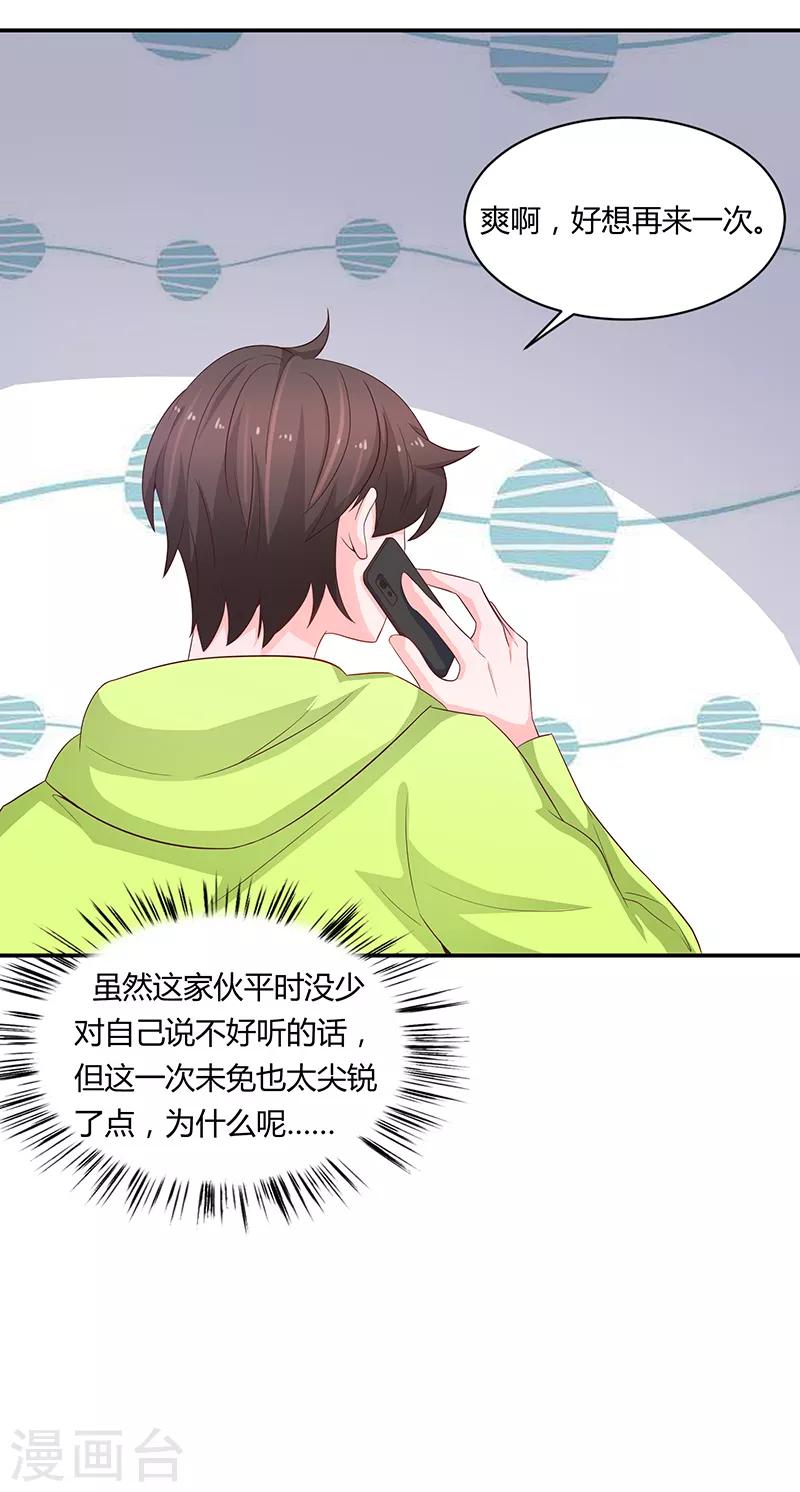 第60话(1/2)-第60话