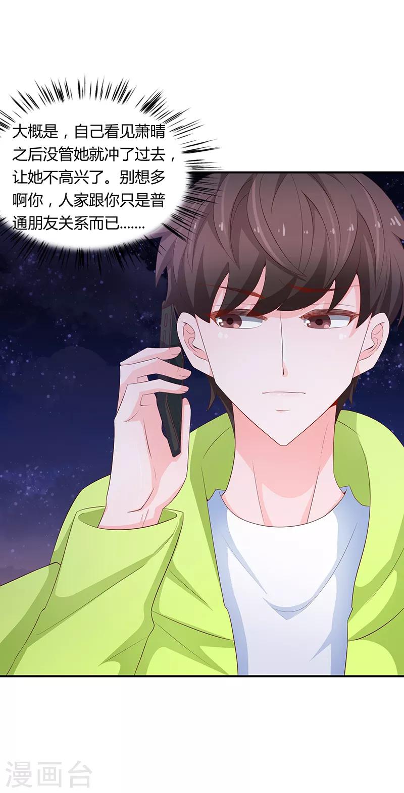 第60话(1/2)-第60话