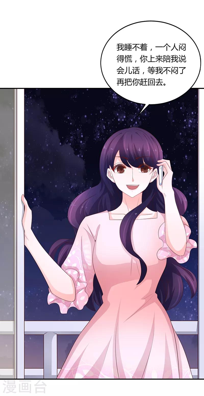 第60话(1/2)-第60话