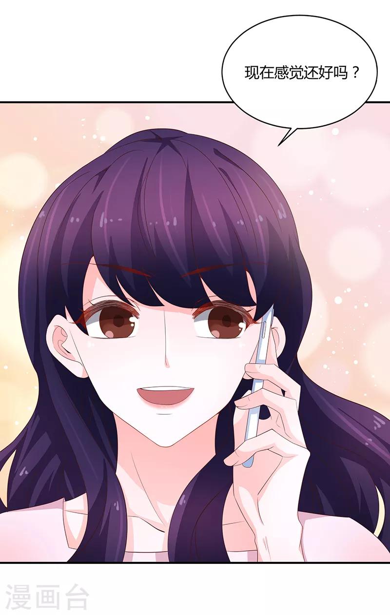 第60话(1/2)-第60话