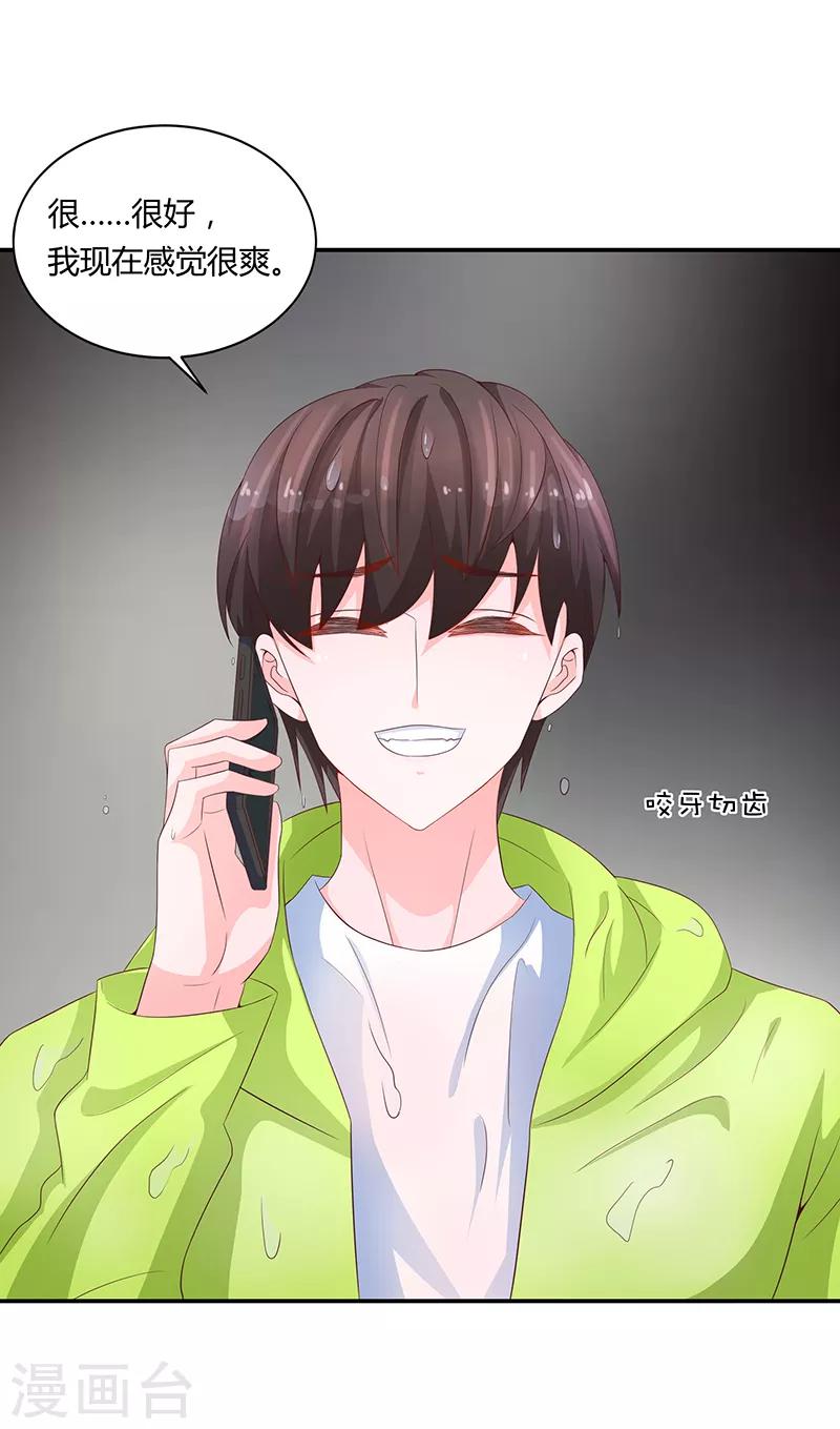 第60话(1/2)-第60话