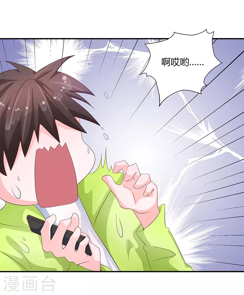 第60话(1/2)-第60话