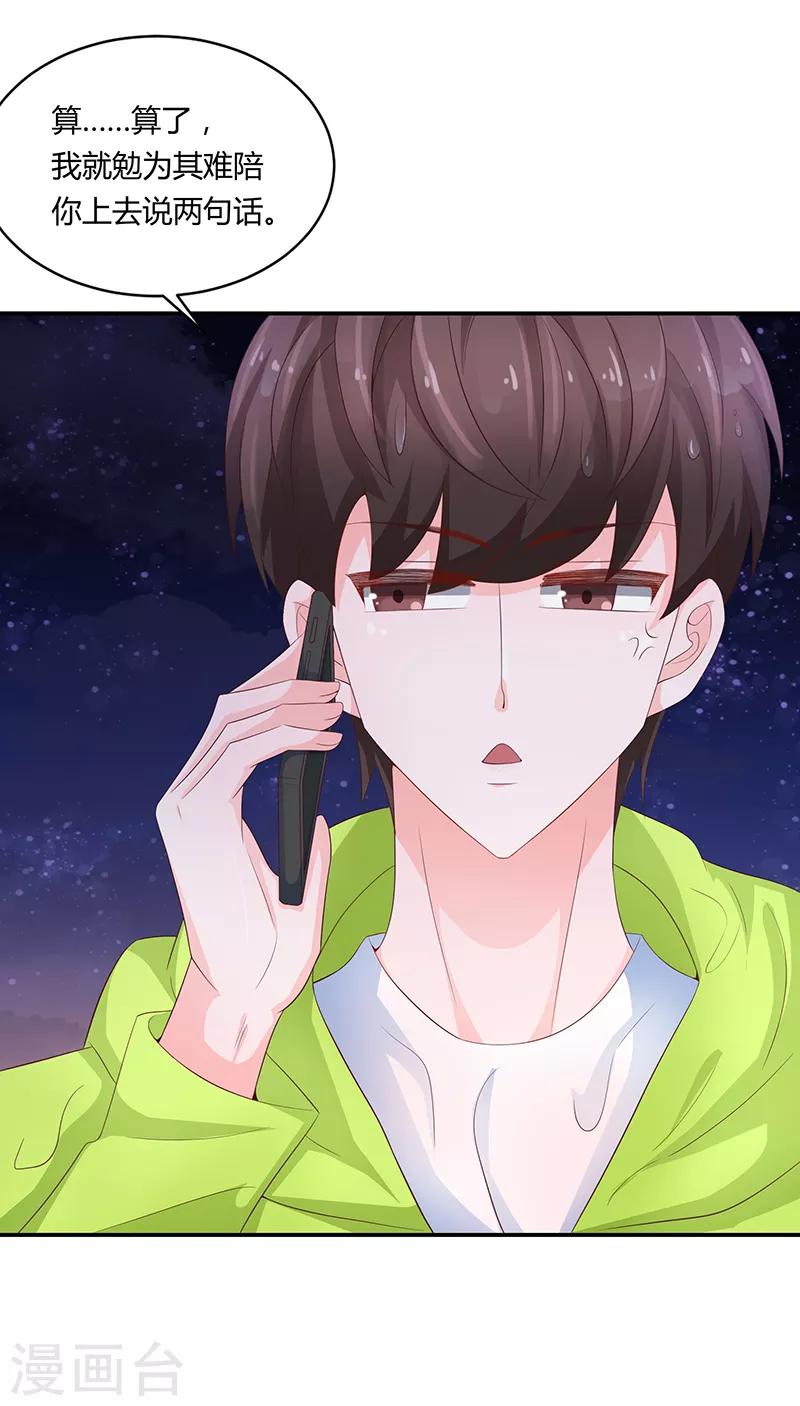 第60话(1/2)-第60话