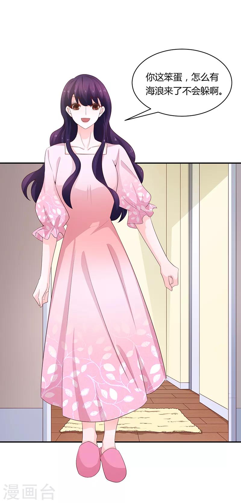 第60话(1/2)-第60话