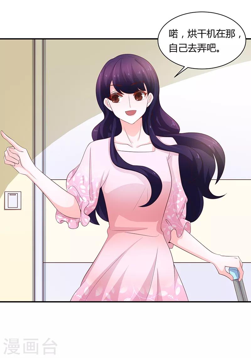 第60话(1/2)-第60话