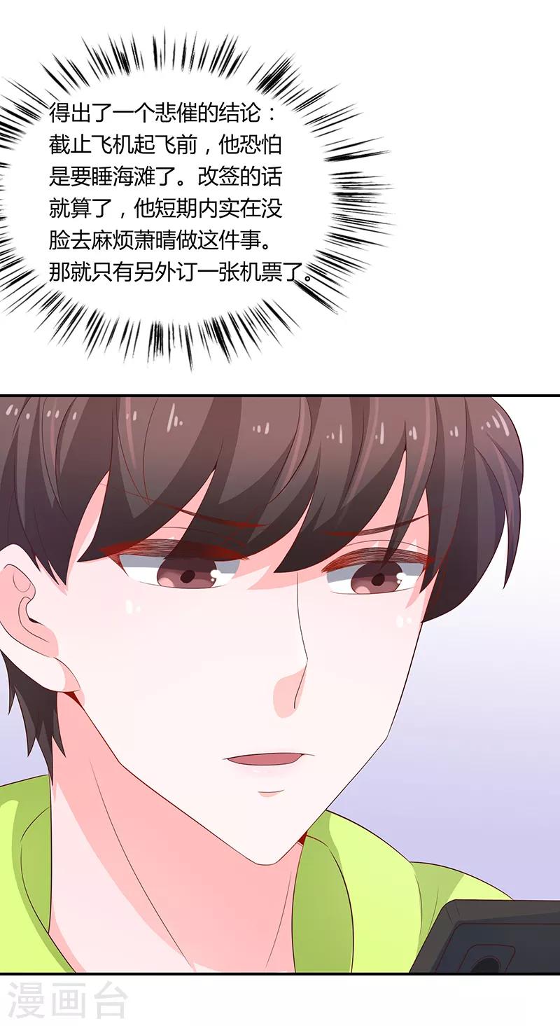 第60话(1/2)-第60话