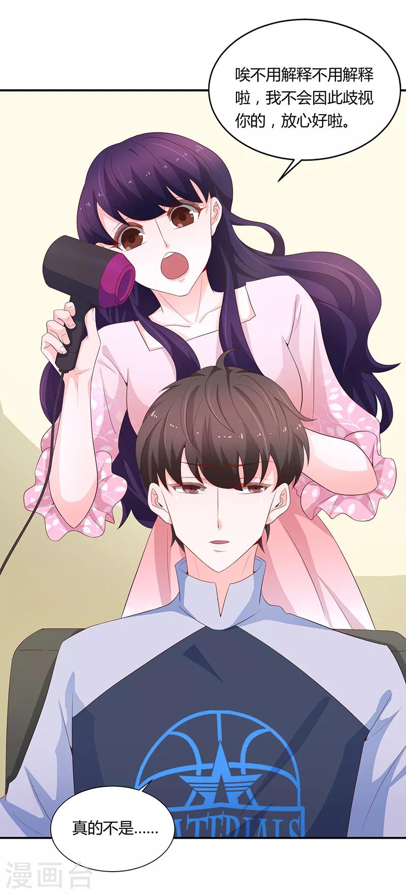 第60话(1/2)-第60话