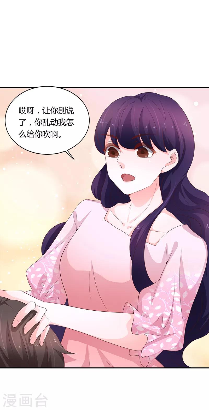 第60话(1/2)-第60话