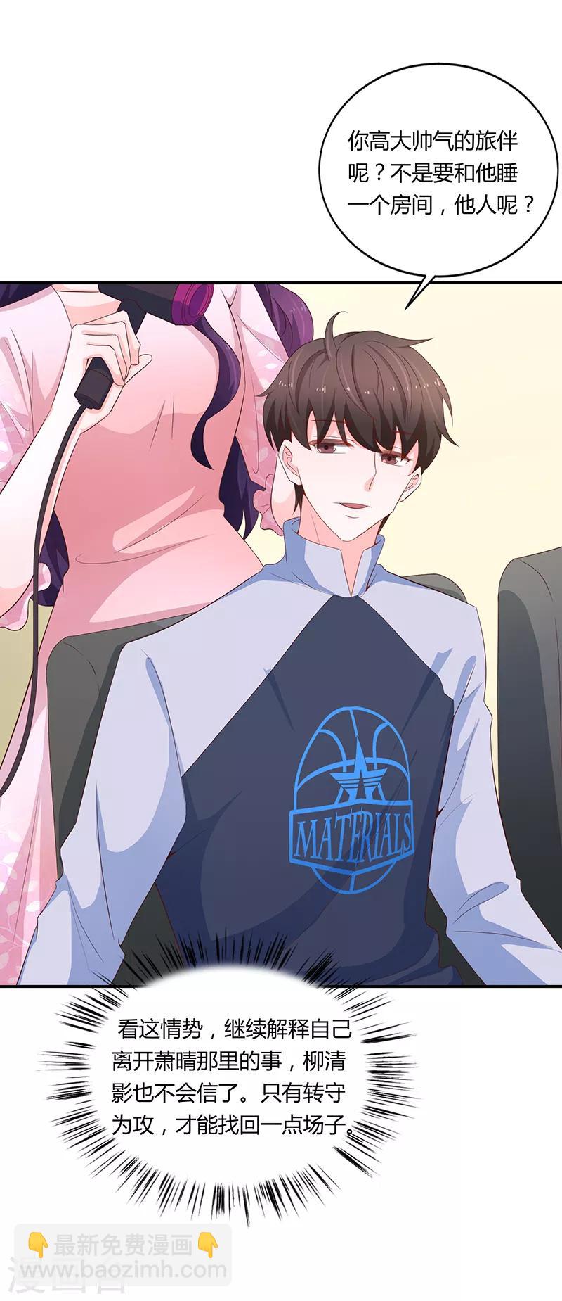 第60话(1/2)-第60话