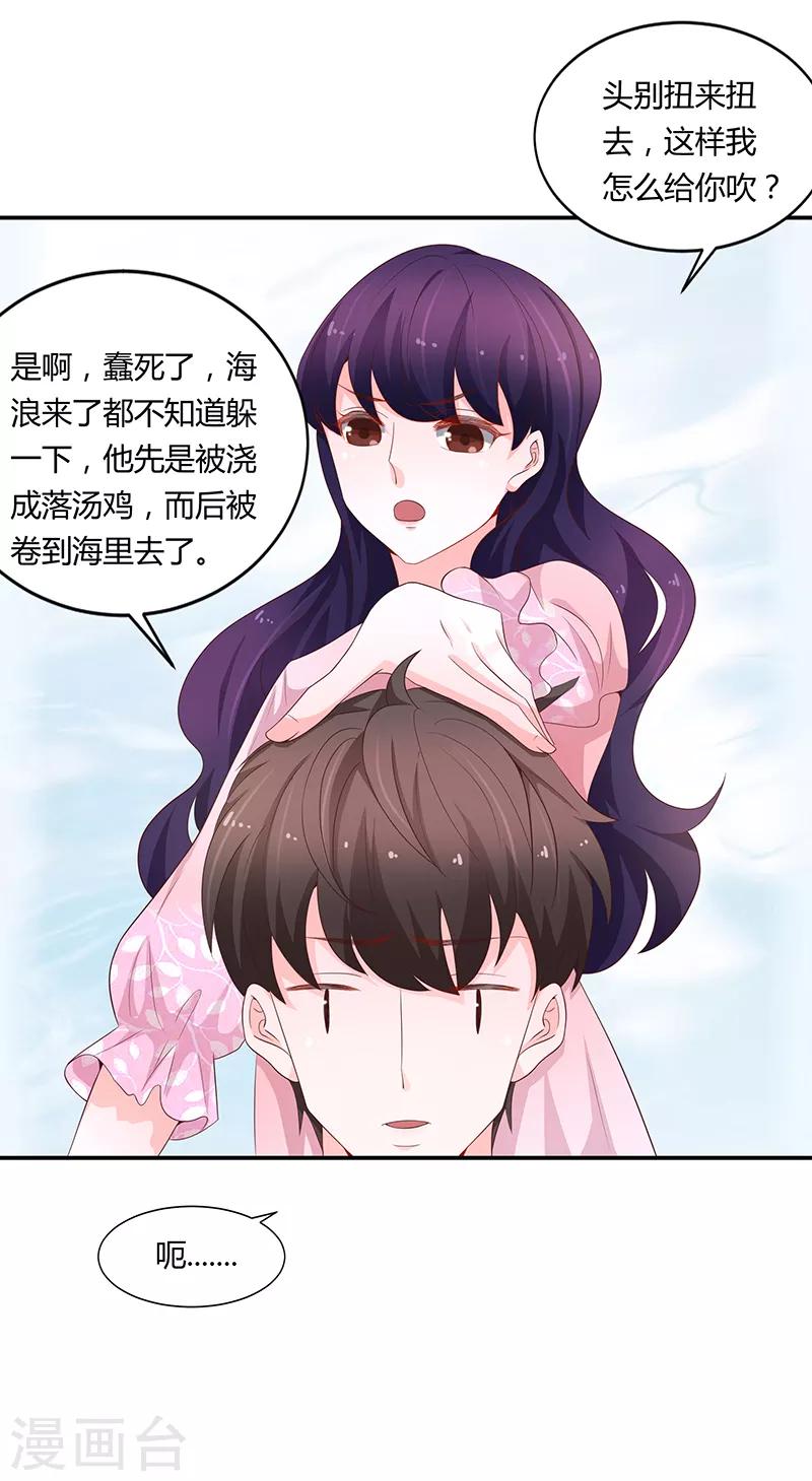 第60话(1/2)-第60话