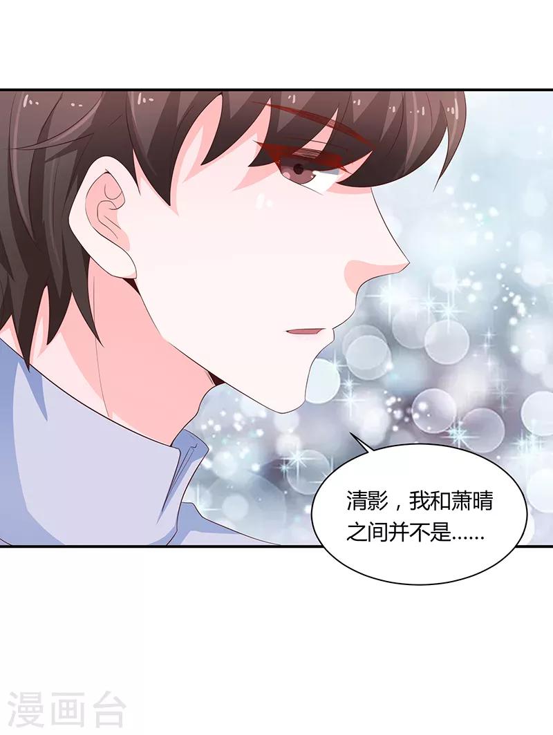 第60话(1/2)-第60话