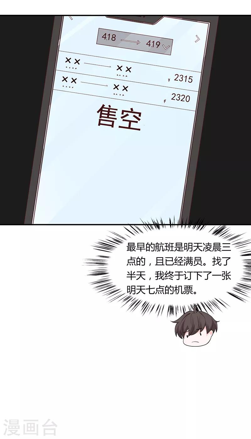 第60话(1/2)-第60话