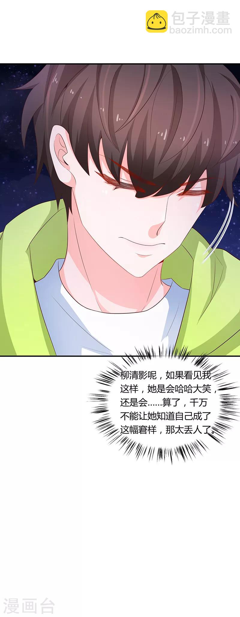 第60话(1/2)-第60话