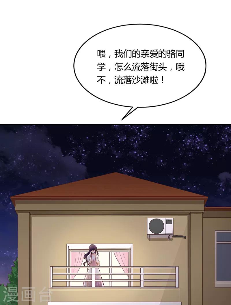 第60话(1/2)-第60话