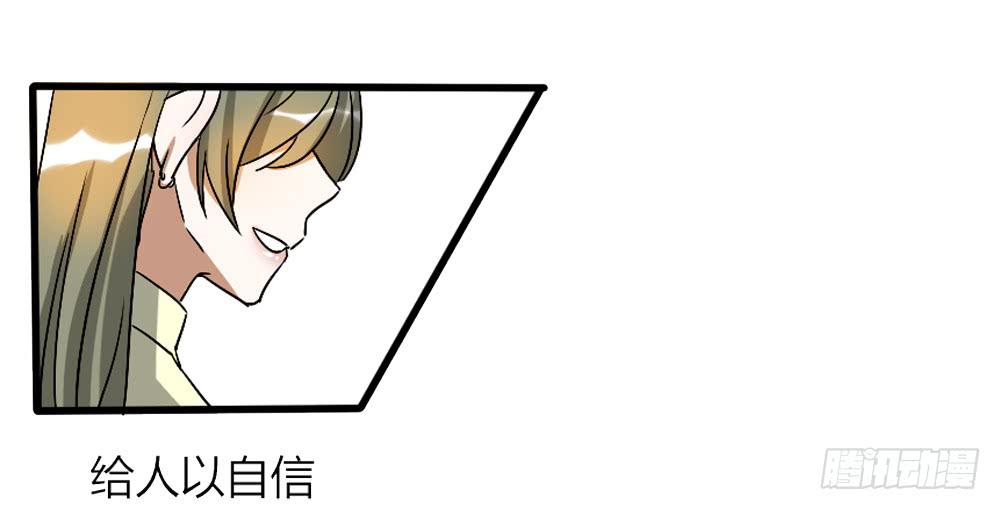 那个不良居然是...-第2话