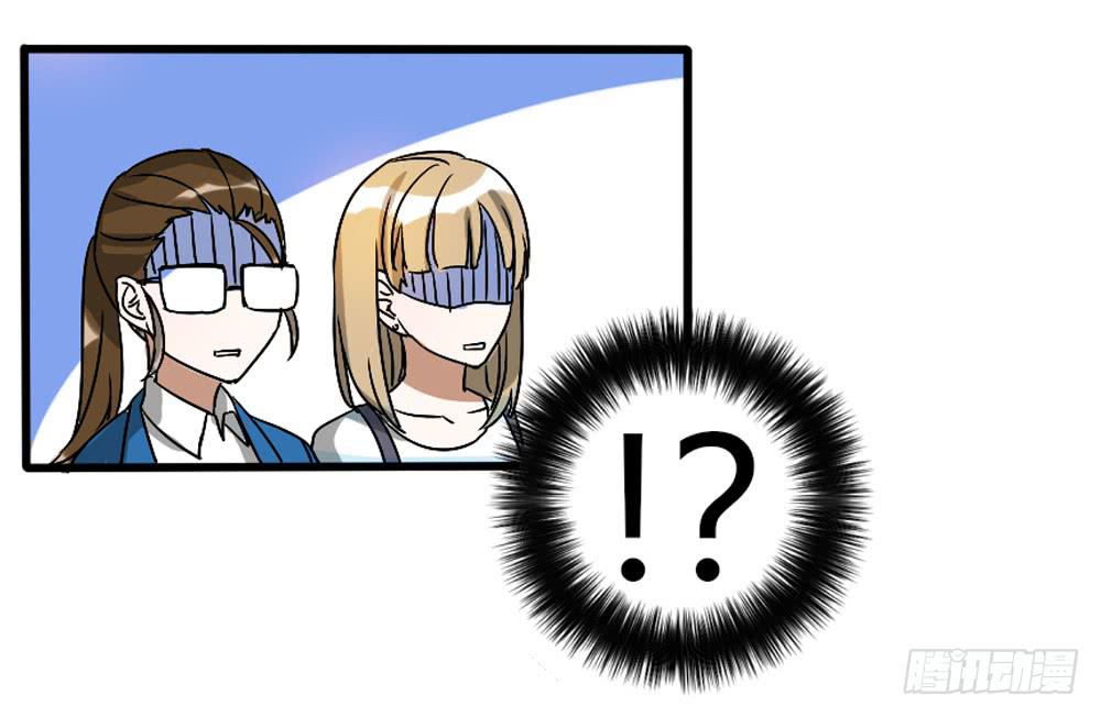 那个不良居然是...-第2话